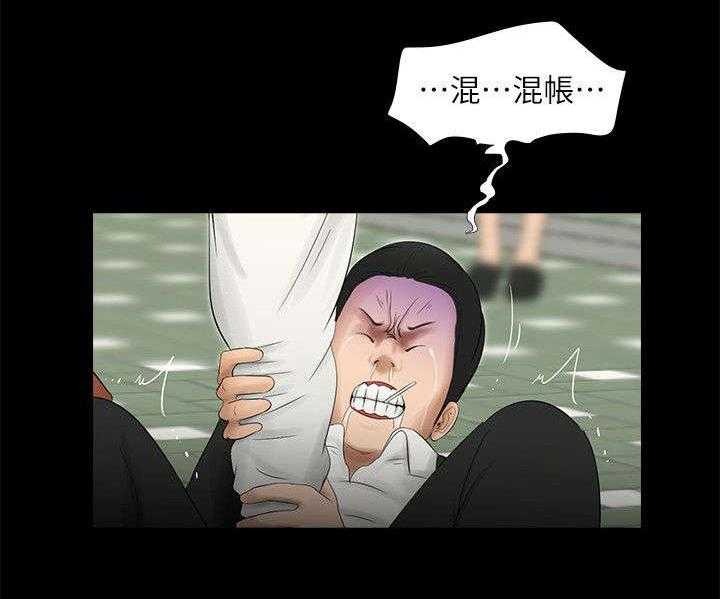 《四人同窗会》第32话 32_回到属于你的位置 第29页