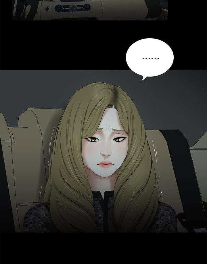 《四人同窗会》第32话 32_回到属于你的位置 第33页