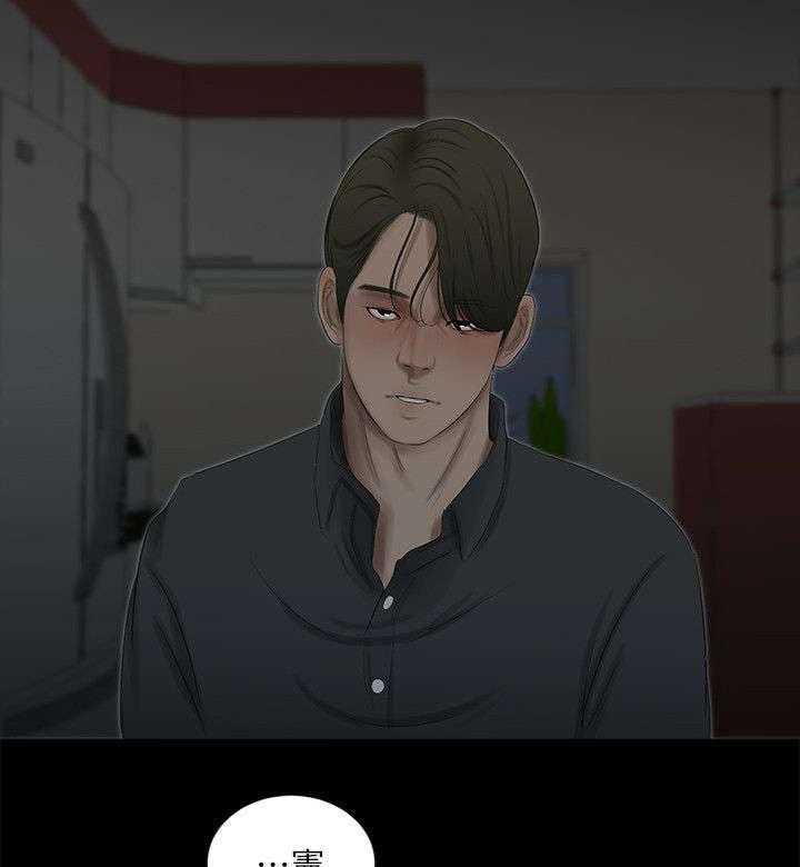 《四人同窗会》第29话 29_喘不过气 第7页