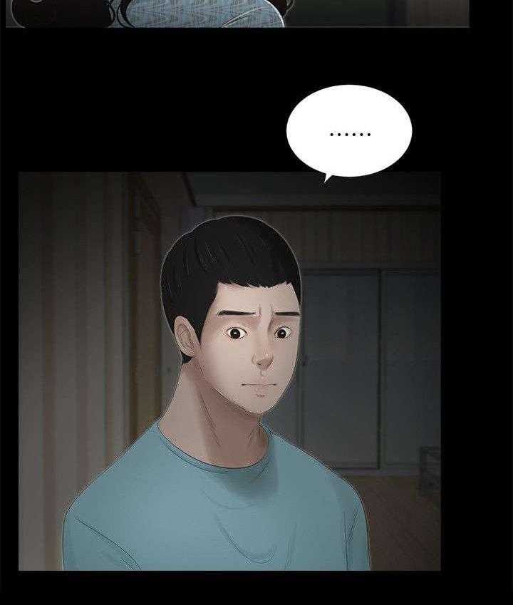 《四人同窗会》第28话 28_挽留 第8页