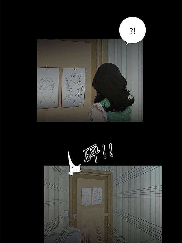 《四人同窗会》第27话 27_若无其事 第18页