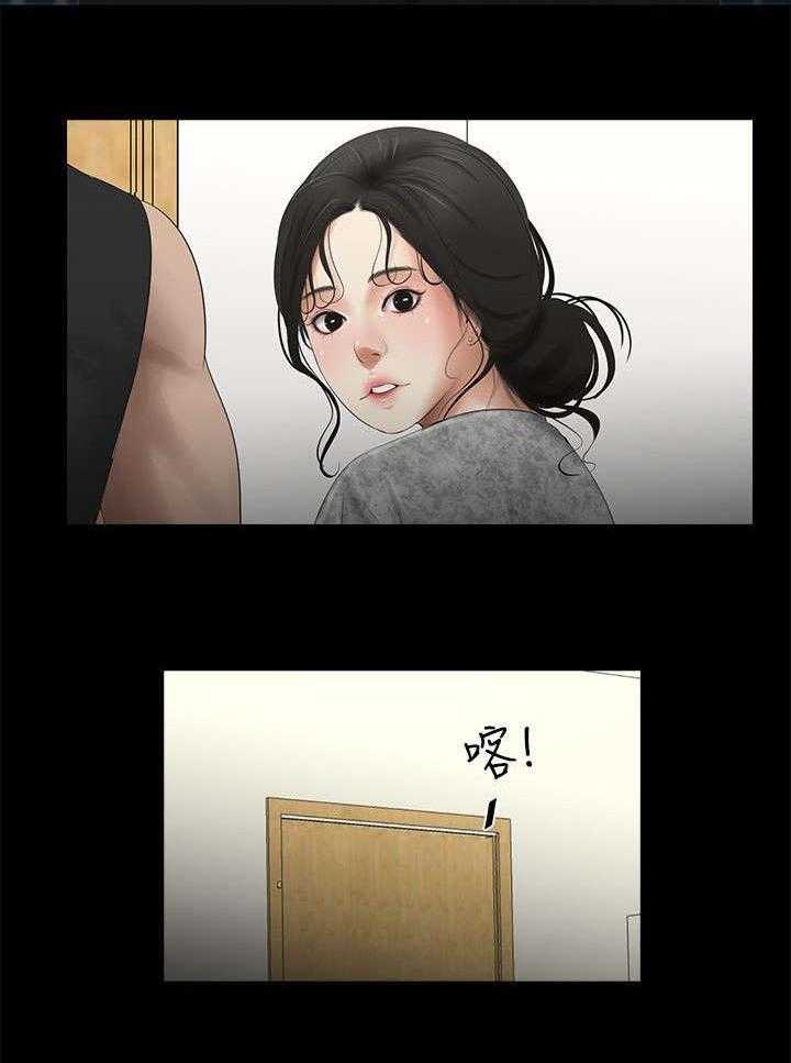 《四人同窗会》第25话 25_聚会开始 第28页