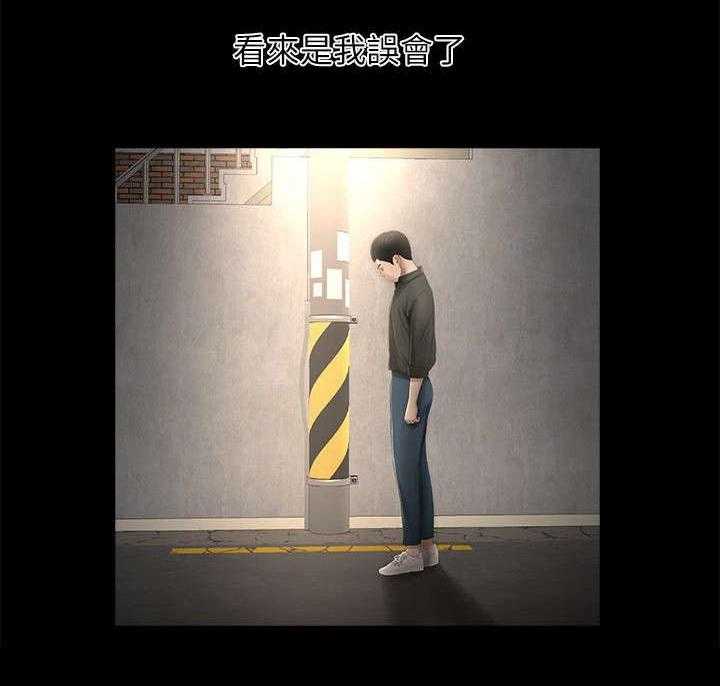 《四人同窗会》第26话 26_搬家 第7页