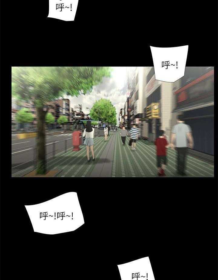 《四人同窗会》第16话 16_约会 第9页