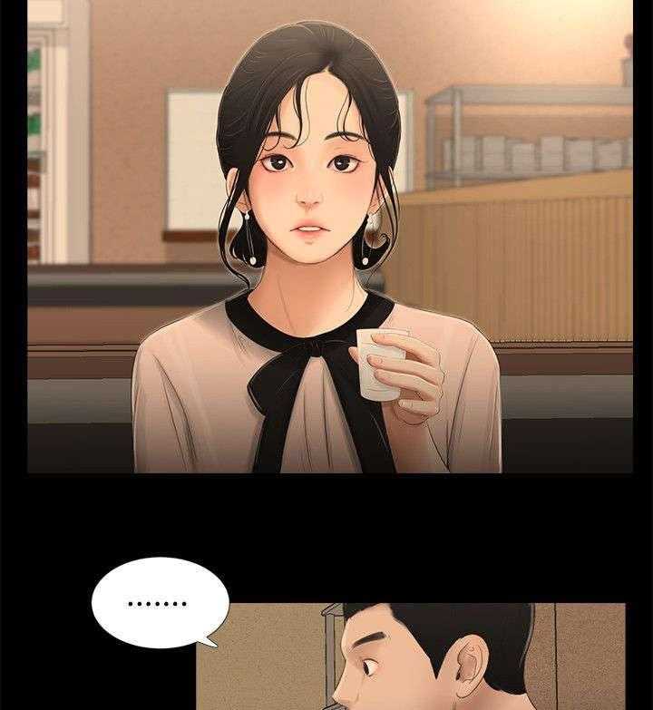 《四人同窗会》第17话 17_消失 第7页