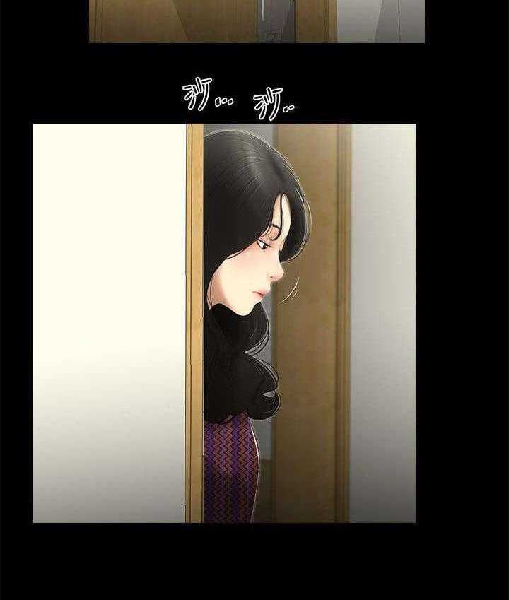《四人同窗会》第13话 13_聚会 第24页