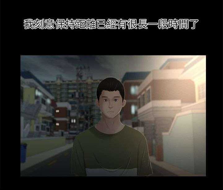 《四人同窗会》第11话 11_炫耀 第9页