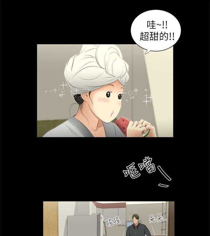 《四人同窗会》第6话 6_愤怒 第4页