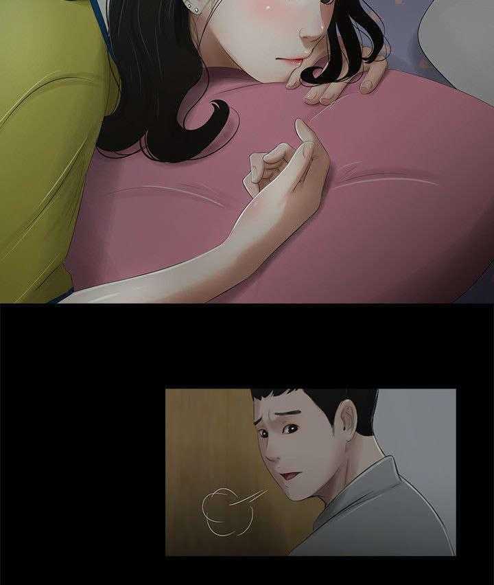 《四人同窗会》第3话 3_罪恶感 第9页