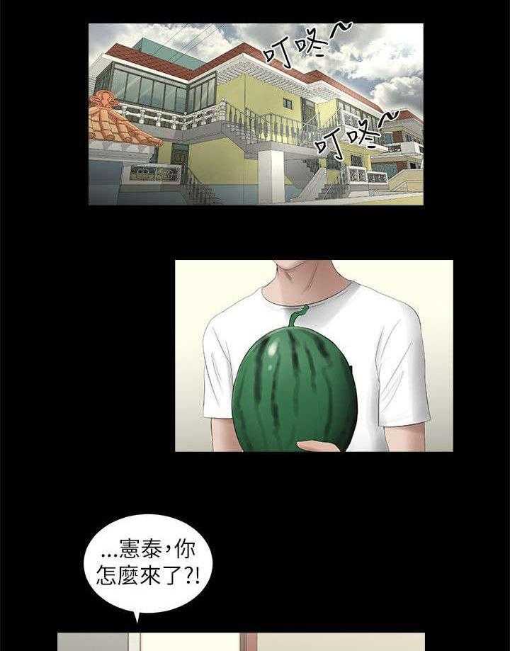 《四人同窗会》第4话 4_借口 第6页