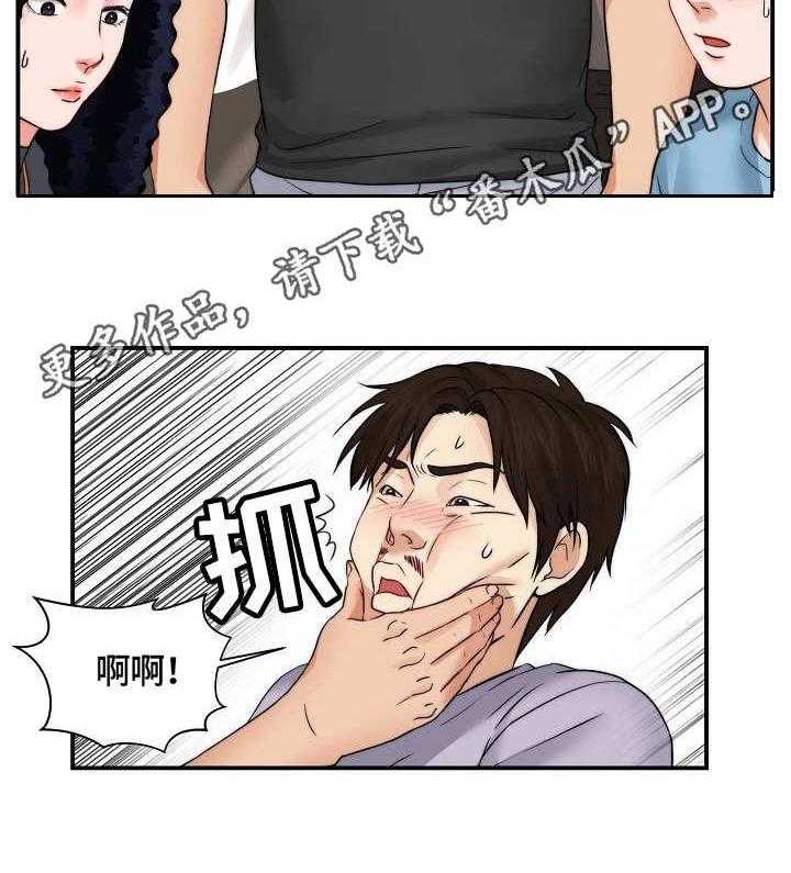 《天堂剧本》第27话 27_纠缠 第19页
