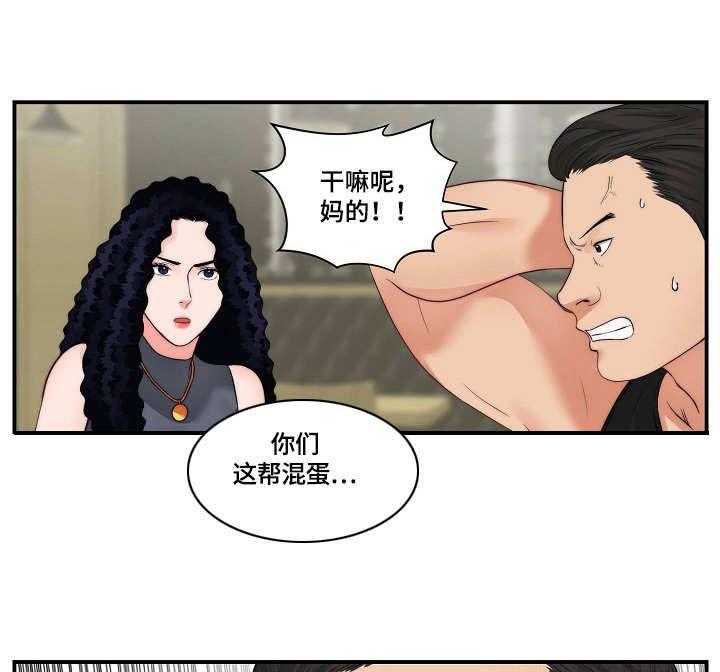 《天堂剧本》第27话 27_纠缠 第25页