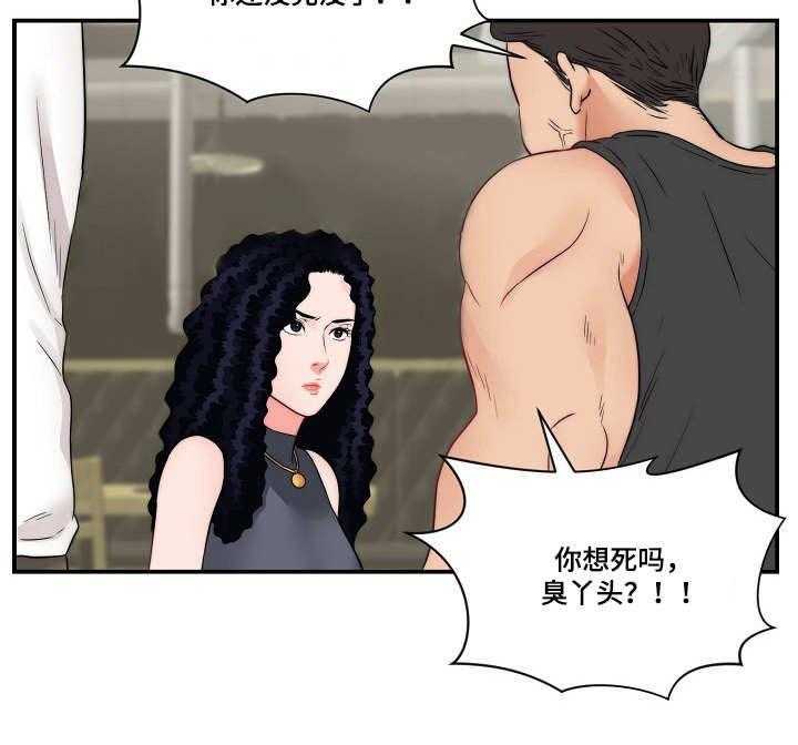 《天堂剧本》第27话 27_纠缠 第27页