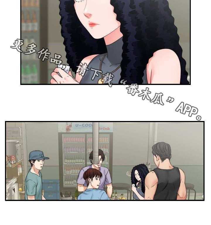 《天堂剧本》第27话 27_纠缠 第7页
