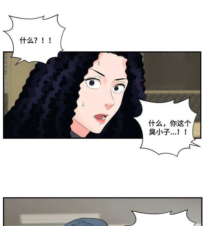 《天堂剧本》第28话 28_打架 第13页