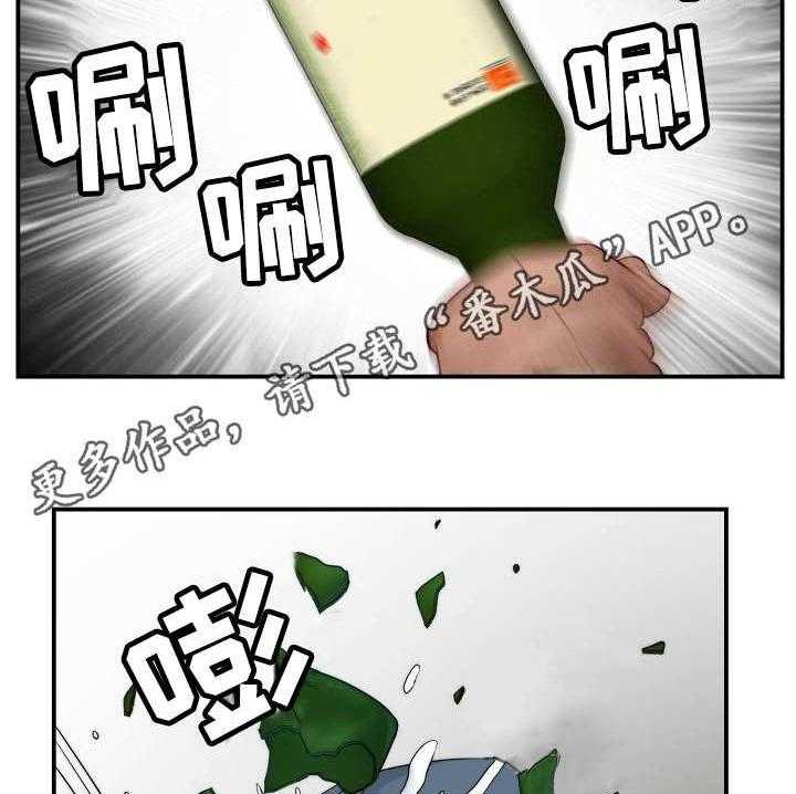 《天堂剧本》第28话 28_打架 第33页