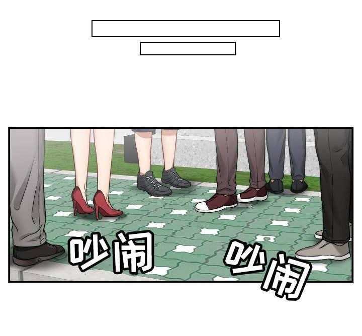 《天堂剧本》第24话 24_记者 第1页
