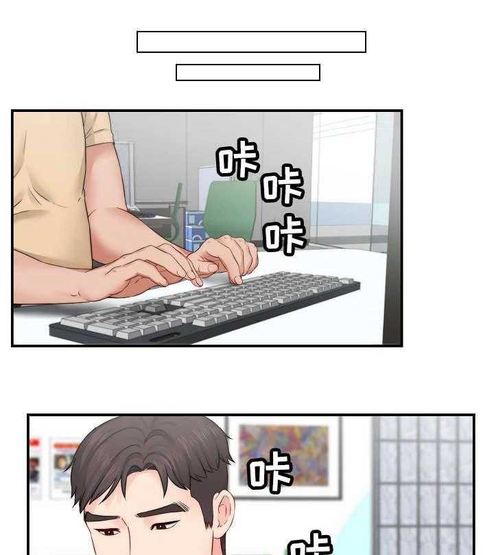 《天堂剧本》第21话 21_讨论剧本 第1页