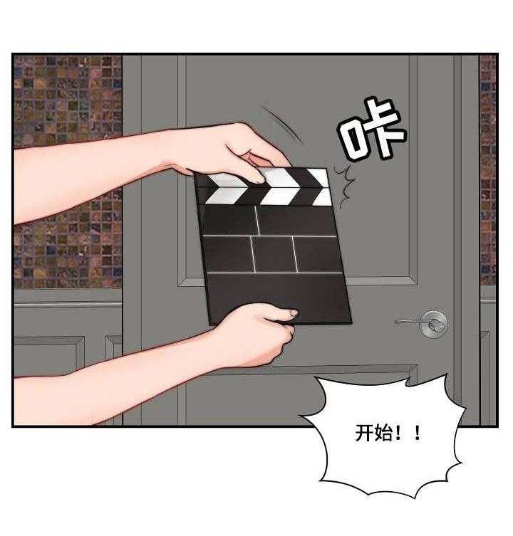 《天堂剧本》第20话 20_拍摄 第22页