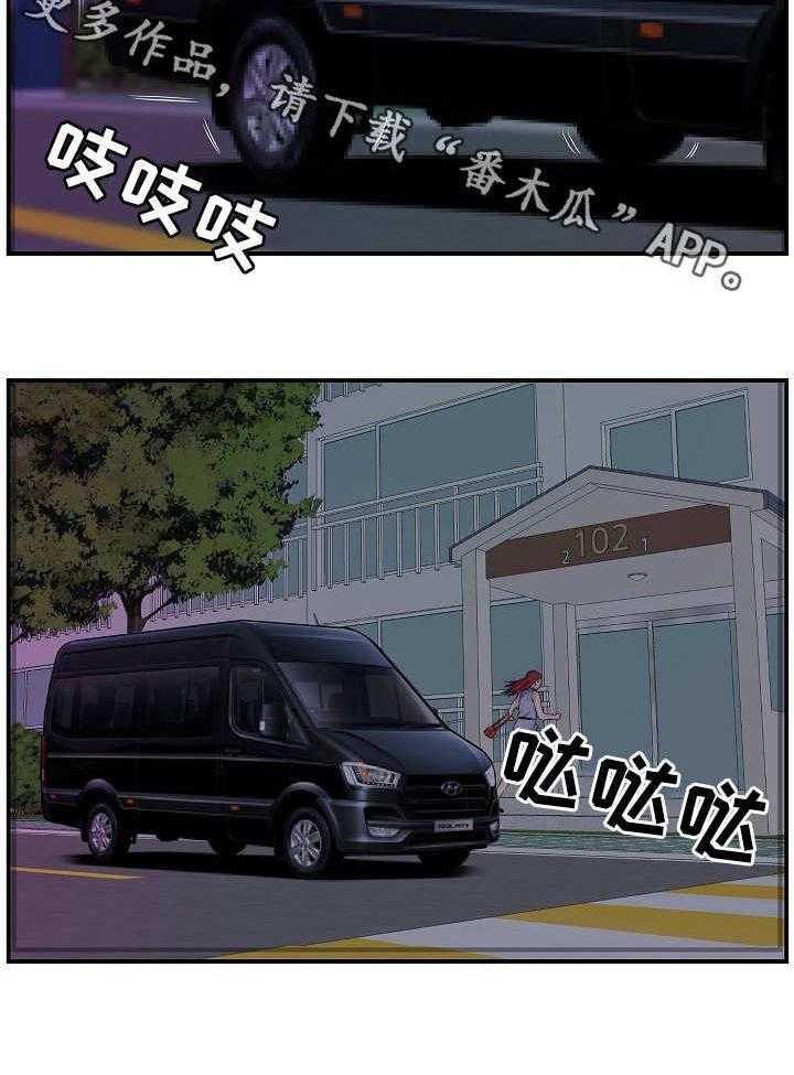 《天堂剧本》第17话 17_答应拍摄 第24页