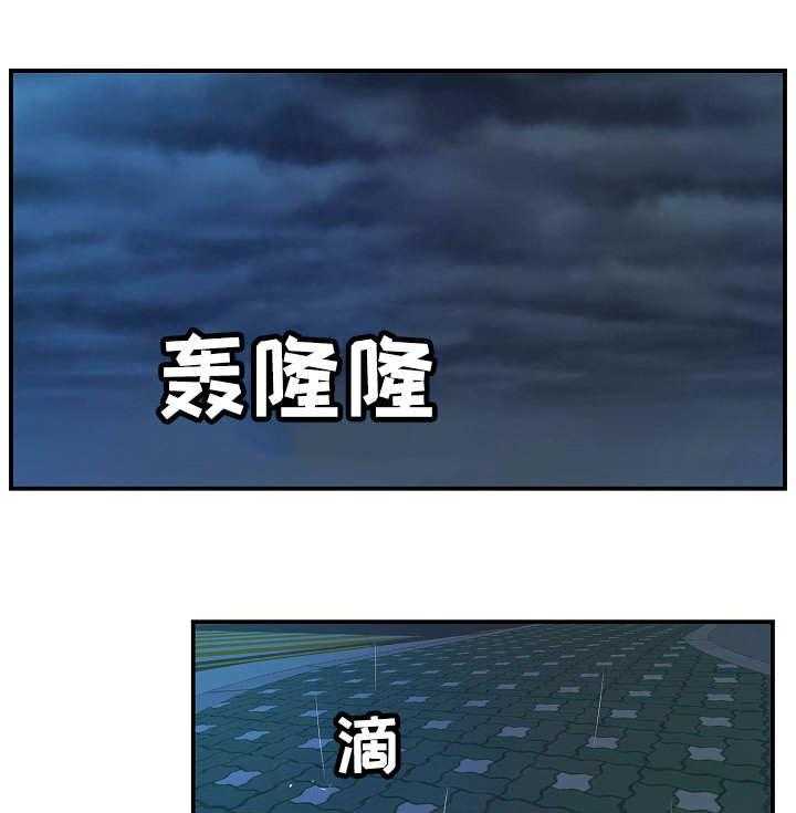 《天堂剧本》第18话 18_心急 第14页