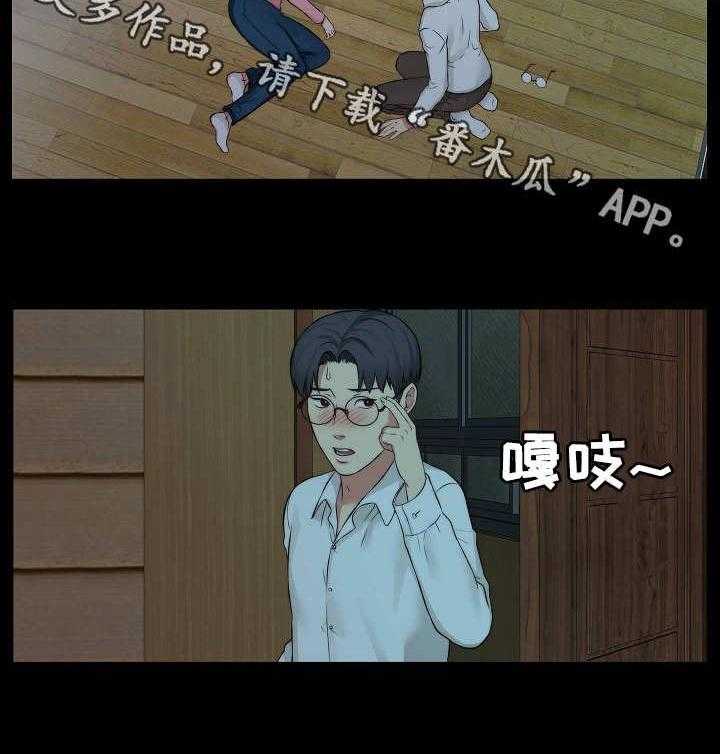 《天堂剧本》第15话 15_耍酒疯 第7页