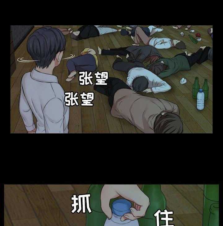 《天堂剧本》第15话 15_耍酒疯 第8页