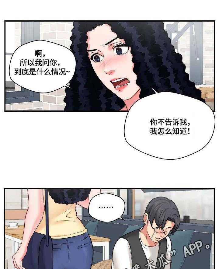 《天堂剧本》第13话 13_广告词 第1页