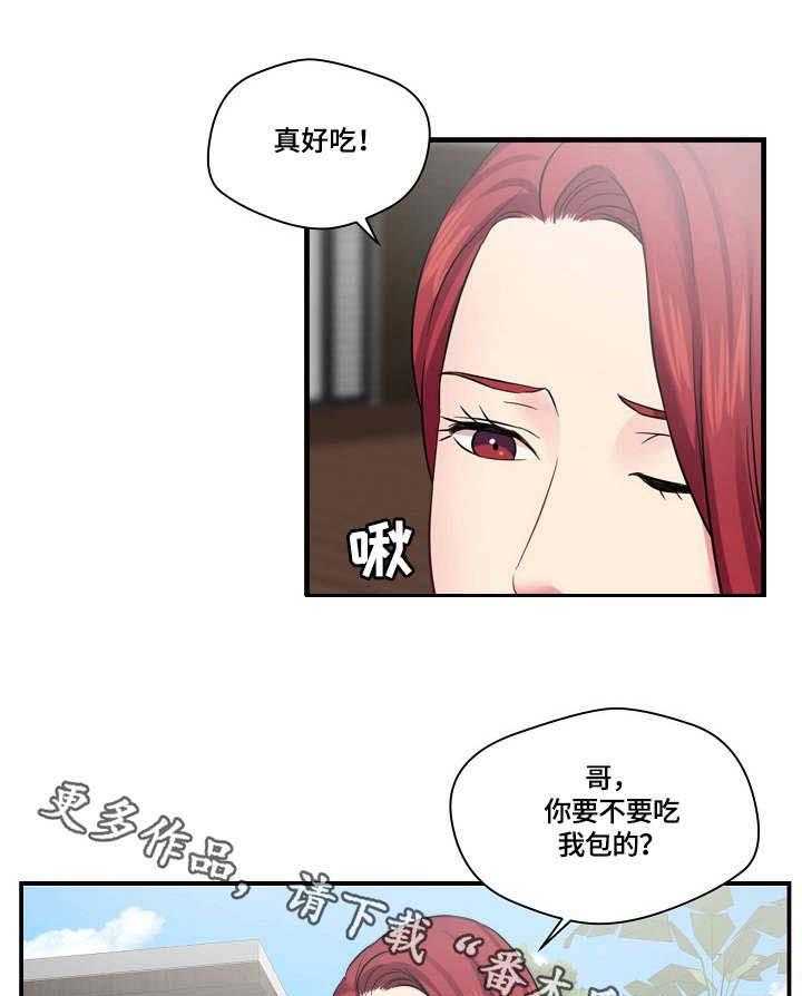 《天堂剧本》第13话 13_广告词 第7页