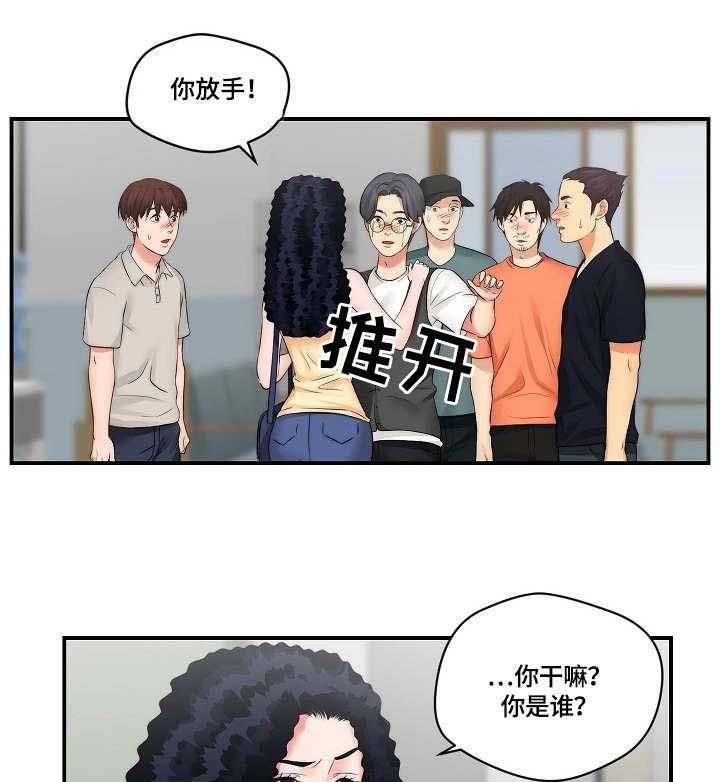 《天堂剧本》第11话 11_通告 第16页