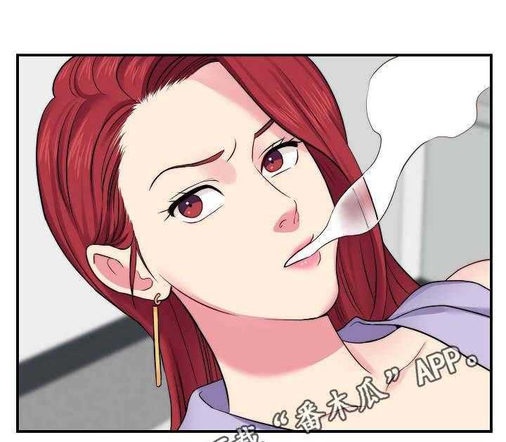 《天堂剧本》第11话 11_通告 第26页