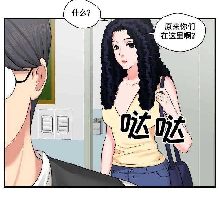 《天堂剧本》第11话 11_通告 第6页