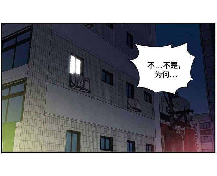 《天堂剧本》第8话 8_喝醉了 第18页