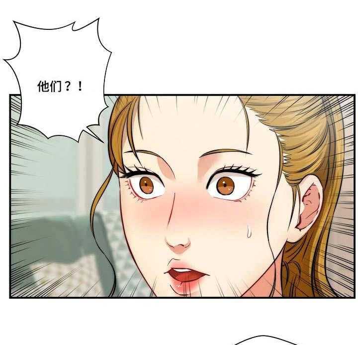 《天堂剧本》第6话 6_影片 第14页
