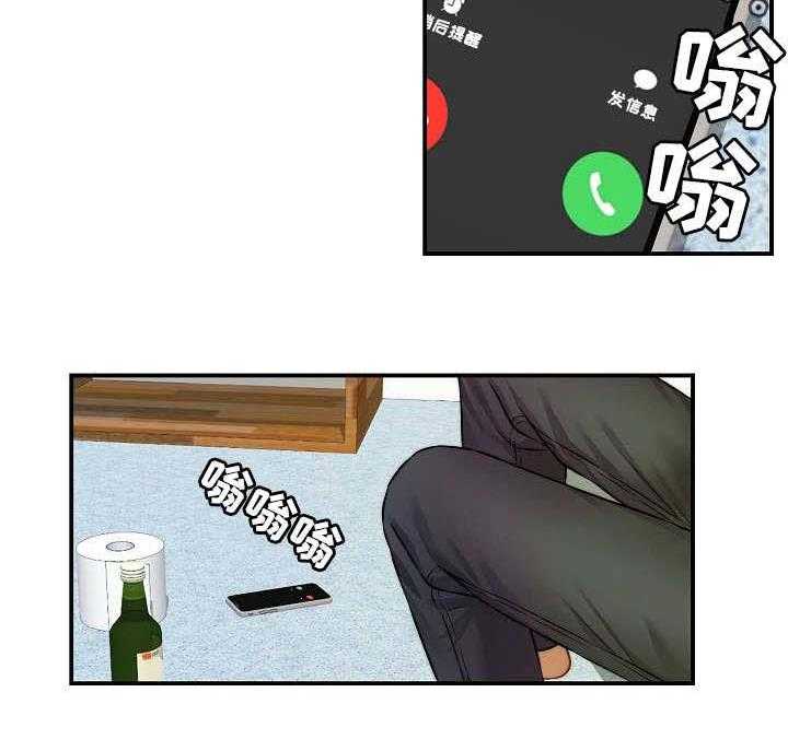 《天堂剧本》第6话 6_影片 第3页
