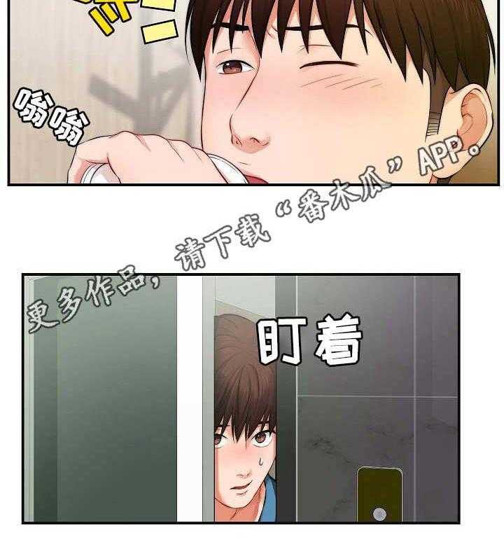 《天堂剧本》第6话 6_影片 第5页