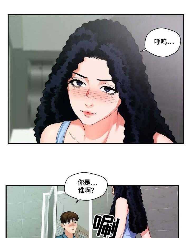 《天堂剧本》第6话 6_影片 第6页