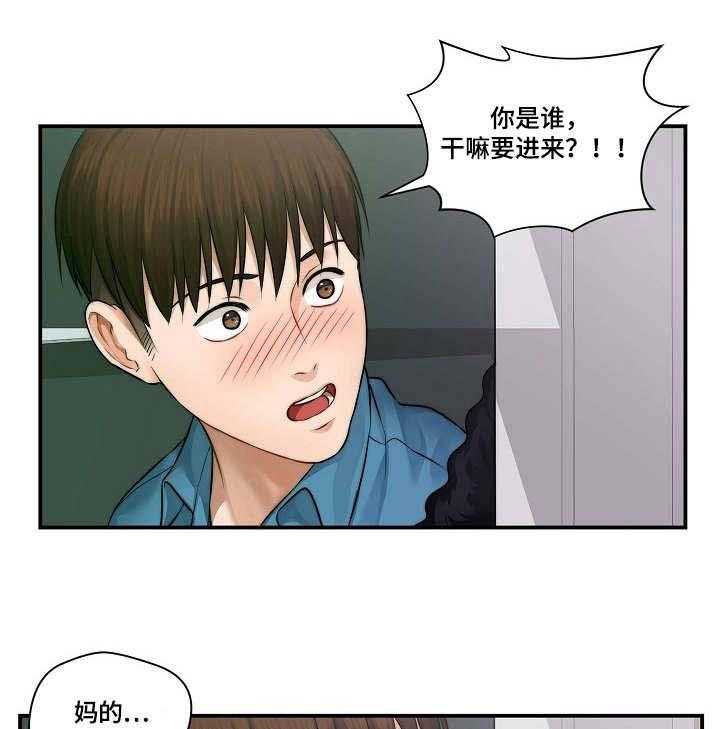 《天堂剧本》第6话 6_影片 第8页