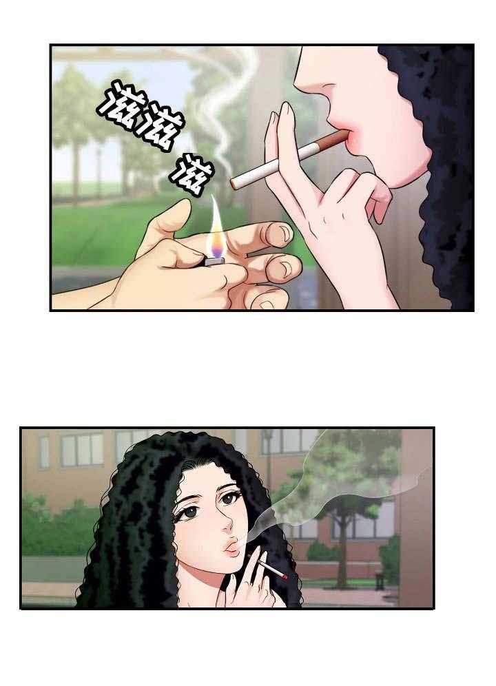 《天堂剧本》第3话 3_请求 第7页
