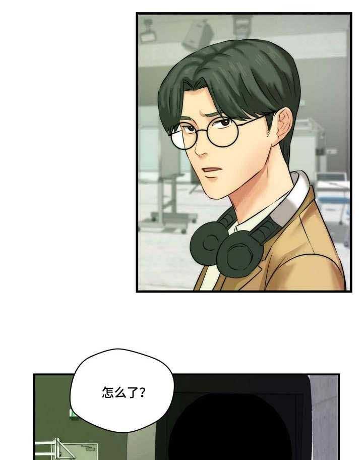 《天堂剧本》第4话 4_过气影星 第14页