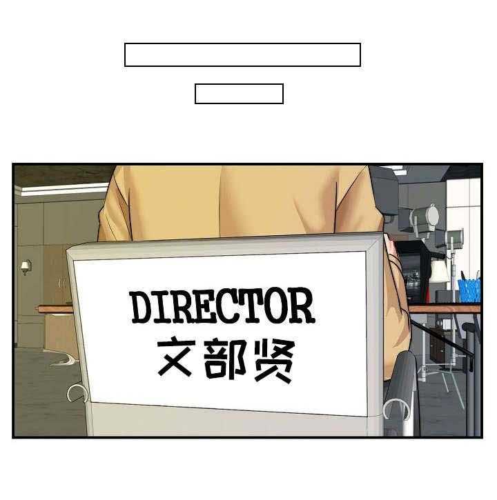 《天堂剧本》第4话 4_过气影星 第4页