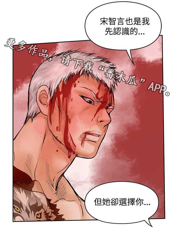 《死斗牢狱》第47话 47_指 第10页