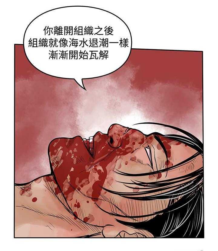 《死斗牢狱》第47话 47_指 第13页