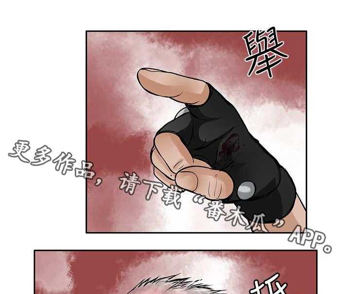 《死斗牢狱》第47话 47_指 第19页