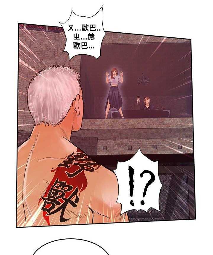 《死斗牢狱》第47话 47_指 第29页