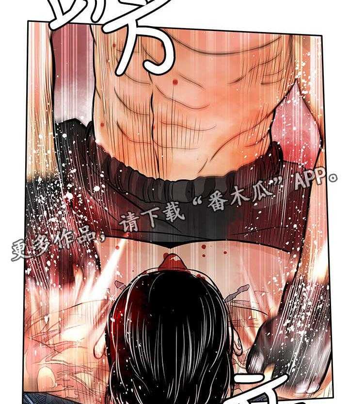 《死斗牢狱》第47话 47_指 第3页