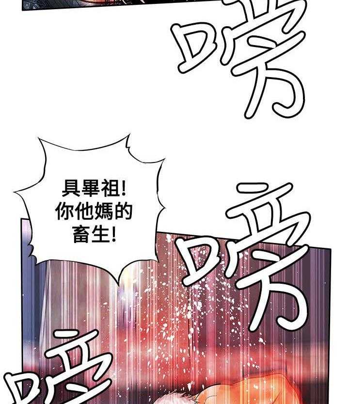 《死斗牢狱》第47话 47_指 第4页