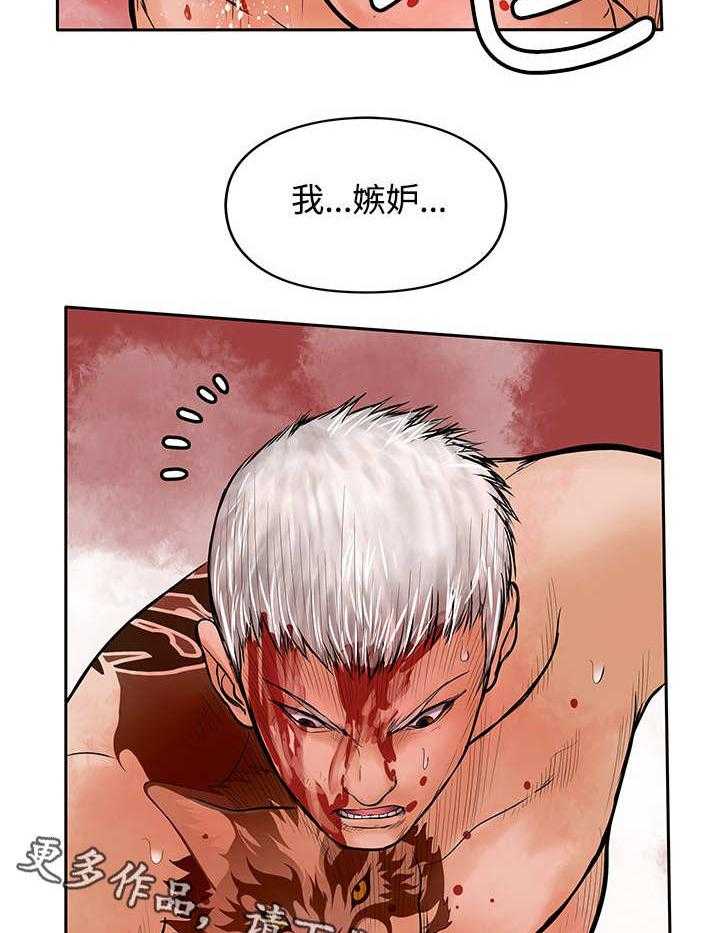 《死斗牢狱》第47话 47_指 第7页