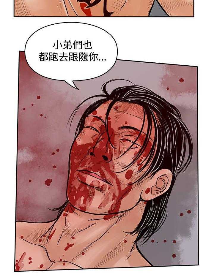 《死斗牢狱》第47话 47_指 第9页