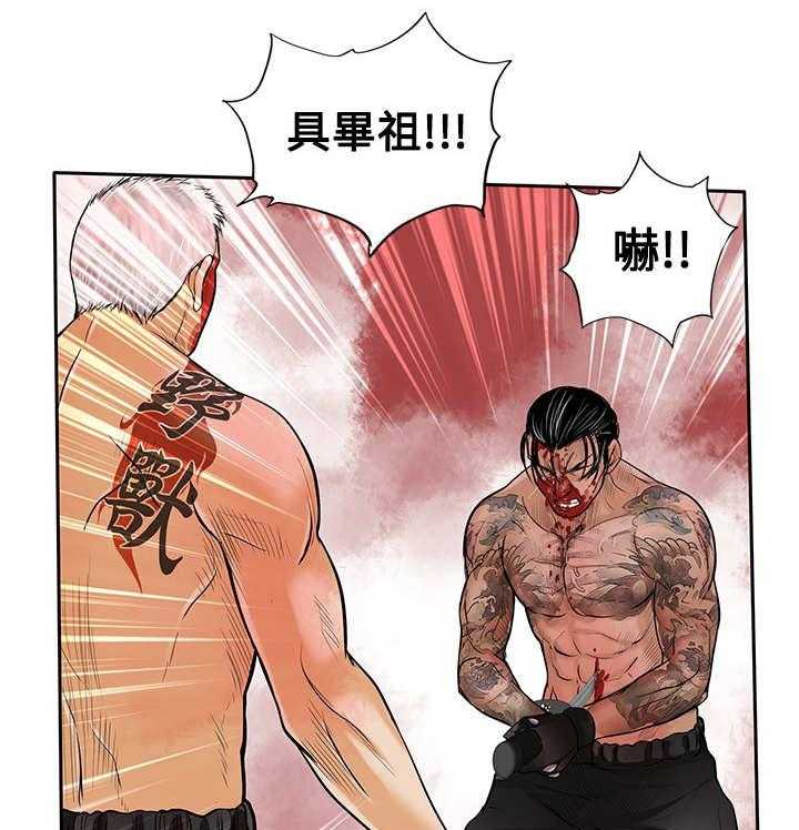 《死斗牢狱》第48话 48_胜利（第一季完结） 第14页